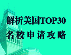 TOP30ԺУͨ·