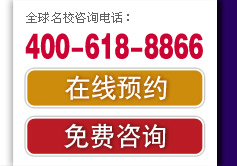 ͨѯ绰400-618-8866
