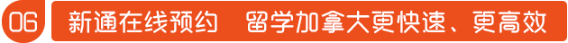 ͨԤԼ  ѧô١Ч