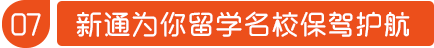 ͨΪѧԺУݻ