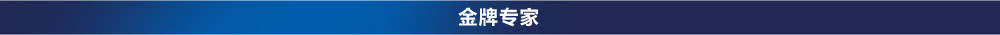 知名品牌规划师