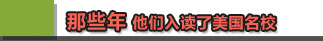 ����TOP50ԺУӢ�żƻ�����˵����