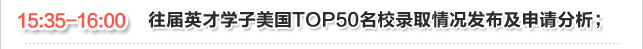 ����TOP50ԺУӢ�żƻ�����˵����