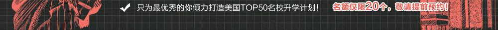 ����TOP50ԺУӢ�żƻ�����˵����